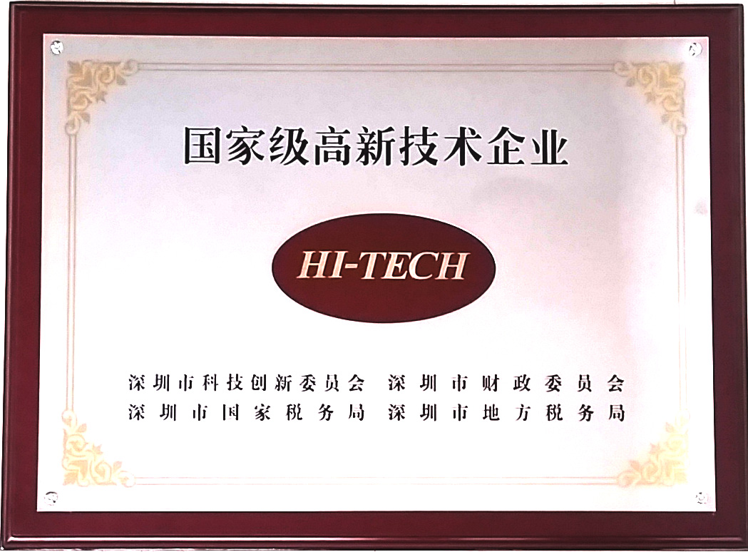National High Tech Enterprises 2